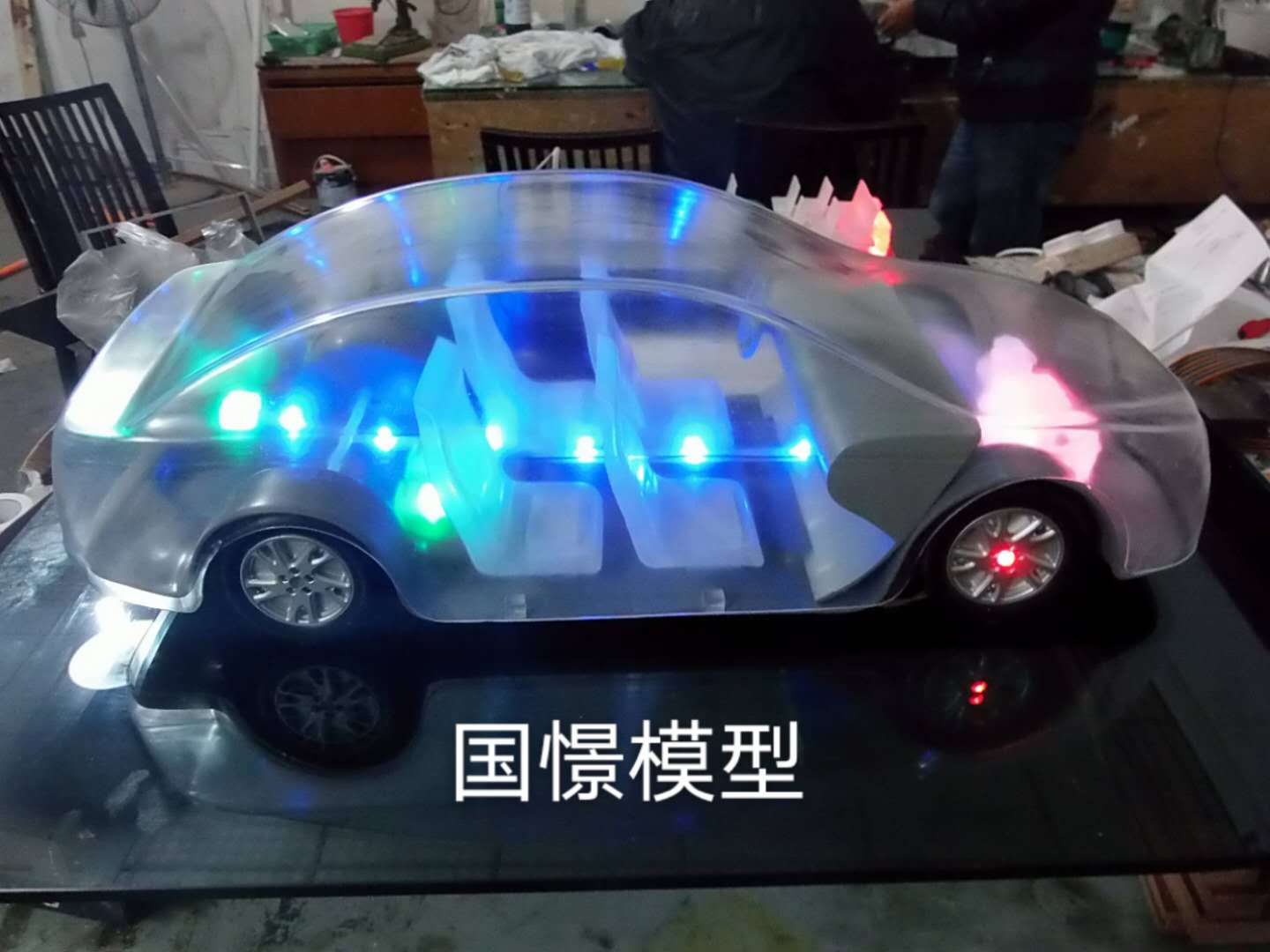 磁县透明车模型